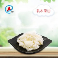 乳木果油 乳木果油